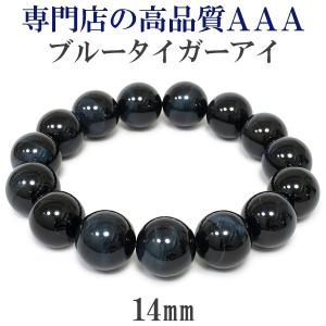 タイガーアイ ルチルクォーツ 水晶 ブレスレット 8mm 18cm メンズM