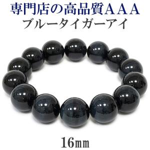 開運】スモーキークォーツ 16mm玉 【煙水晶16ミリ天然石数珠