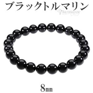 ウォーターメロントルマリン ブレスレット 7mm 19cm 高品質 バイカラー