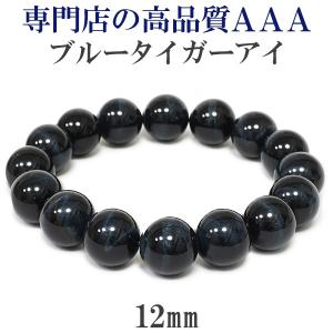 ブルータイガーアイ ブレスレット メンズ 12mm 17.5-19cm 3A級 タイガーアイ 数珠 天然石 パワーストーン 男性 虎目石 プレゼント｜ginnokura