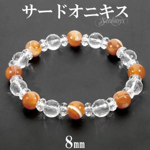 サードオニキス ブレスレット 8mm 17cm 誕生石 8月 レディース 水晶 天然石 パワーストーン 縞瑪瑙 オニクス アゲート 腕輪 数珠｜ginnokura