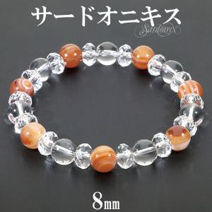 サードオニキス ブレスレット 10mm 16.5cm 誕生石 8月 レディース 水晶