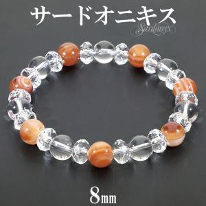 サードオニキス ブレスレット 8mm 17cm 誕生石 8月 レディース 水晶 天然石 パワーストーン 縞瑪瑙 オニクス アゲート 腕輪 数珠｜ginnokura