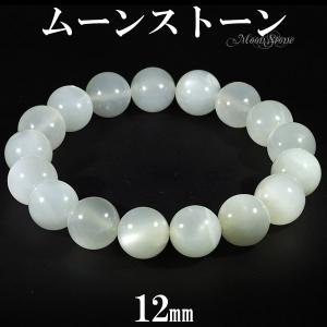 ムーンストーン カット ブレスレット 8mm 16.5〜17.5cm S〜L サイズ