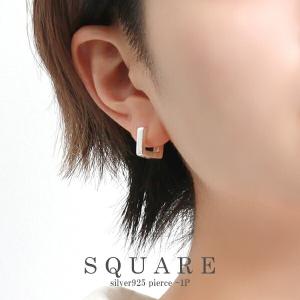 スクエア フープ シルバーピアス 1P 片耳用 シルバー925 フープピアス