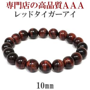 レッドファントムクォーツ バンデットクォーツ ブレスレット 9mm 17.5