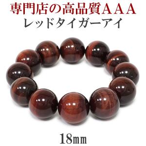 タイガーアイ ルチルクォーツ 水晶 ブレスレット 8mm 18cm メンズM
