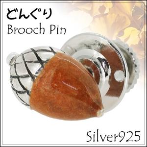 ピンブローチ 亀 カメ 小さな陸ガメ 爬虫類 シルバー925 メンズ