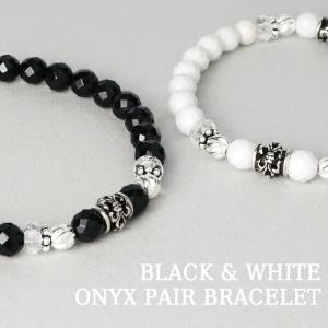 高品質 天然石 ペアブレスレット モノトーン オニキス