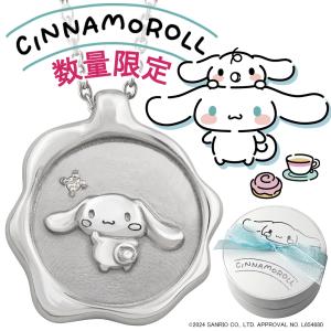シナモロール　シナモン　ミルク　オルゴール　非売品　レア　Sanrio 新品 シナモロール シナモン ミルク オルゴール 非売品 レア