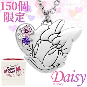 ディズニー 当店限定 デイジー ネックレス 限定 公式 オフィシャル Disney グッズ デイジーダック ドナルド ダック ハート シルバー 大人 可愛い