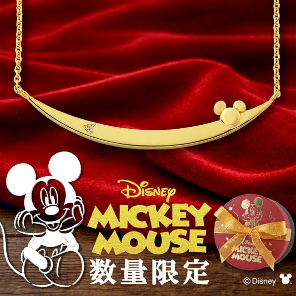 ディズニー 数量限定 ミッキー ネックレス ミッキーマウス 限定 公式 オフィシャル Disney ...
