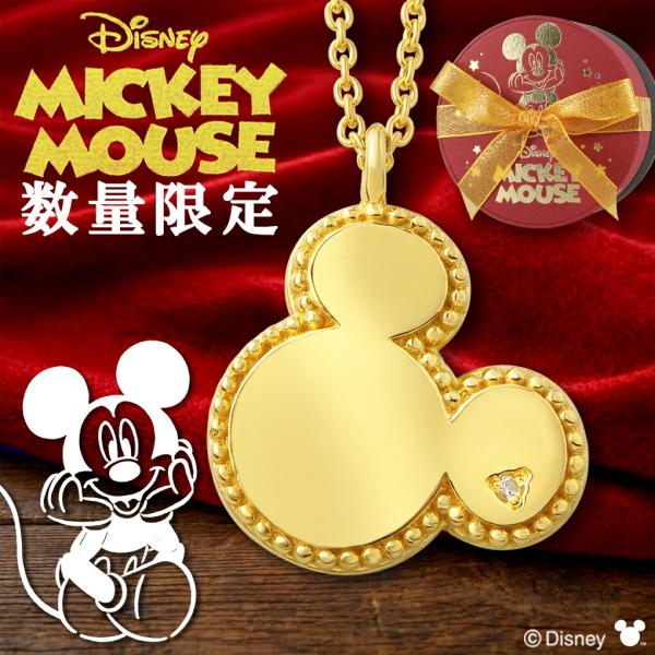 ディズニー 数量限定 ミッキー ネックレス ミッキーマウス 限定 公式 オフィシャル Disney ...