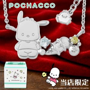 sanrio（サンリオ） ハローキティ 純金小判 5g キティちゃん 純金 小判