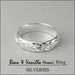 3種 セット 透かし ボタニカル レリーフ リング 5〜11号 シルバー925