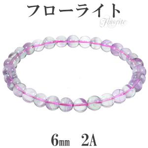 フローライト ブレスレット 10mm 16.5~18.5cm S~LL サイズ 天然石