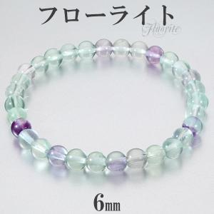 バイカラー フローライト 2A グレード ブレスレット グリーン パープル