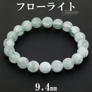 フローライト ブレスレット 10mm 16.5~18.5cm S~LL サイズ 天然石