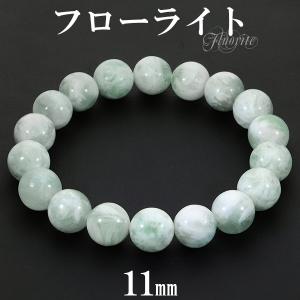 キラキラフローライト　透明感　高品質　ハイグレード　パワー バイカラー フローライト 2A グレード ブレスレット グリーン パープル