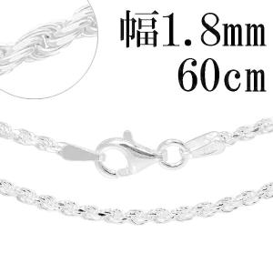 シルバー 925 ボールチェーン 3.3mm 45cm 幅3,3mm ネックレス