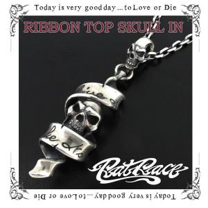 Rat Race（ラットレース） ネックレス メンズ ブランド シルバー