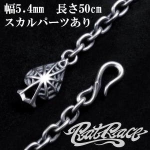 シルバー コンチョ ドロップハンドル ワッカコンチョ スカル キング