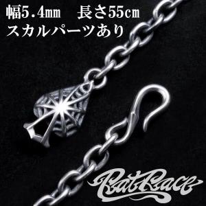 Rat Race RAT RACE ラットレース クロスボーンスカルトップ Rat Race RAT RACE ラットレース クロスボーンスカルトップ