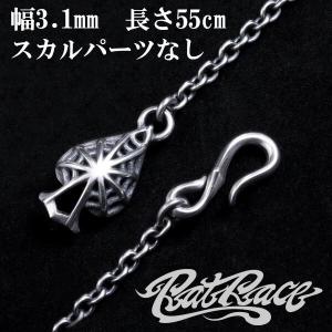 Rat Race（ラットレース） ペンダントトップ メンズ ブランド シルバー