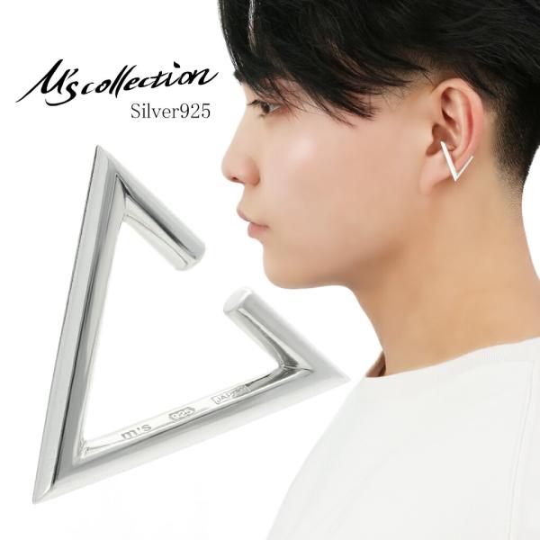 M's collection FINE D. トライアングル イヤーカフ 1P 片耳用 シルバー メ...