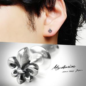 リリー シルバー ピアス 1P 片耳用 スタッドピアス フレア 百合の紋章