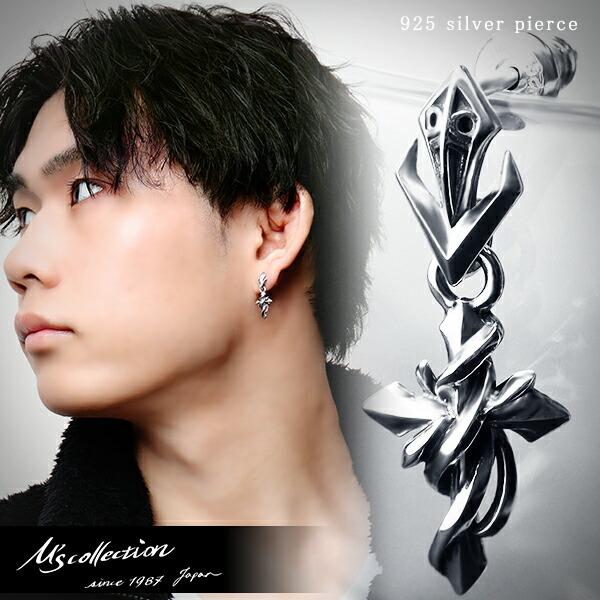 エムズコレクション クロス ツタ チャーム シルバー ピアス 1P 片耳用 メンズ シルバー925 ...