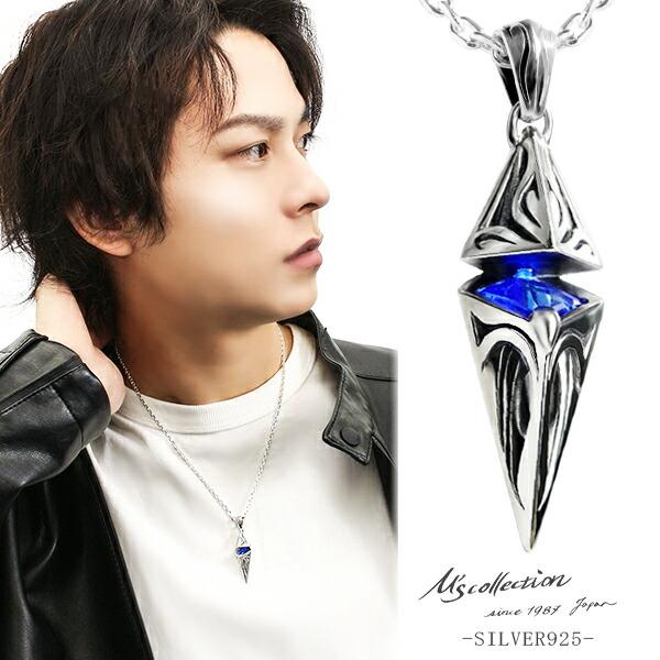 エムズコレクション シルバー ネックレス ペンダントトップ メンズ 人気 ブランド ブルー クォーツ...