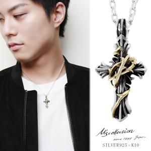 SAINTS（セインツ） 聖剣 シルバー ネックレス 長渕剛 さん 着用