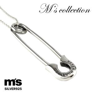 ネックレス シルバー925 メンズ レディース ペンダント チェーン付