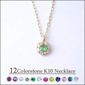 未使用品　K10 エメラルド　イエローゴールド　ネックレス　10金　ひし形 K10 ゴールド 天然ダイヤモンド ひし形 ネックレス ペンダント 10金