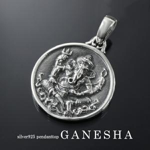 ペンダントトップ シルバー925 バッファローニッケル5セント硬貨