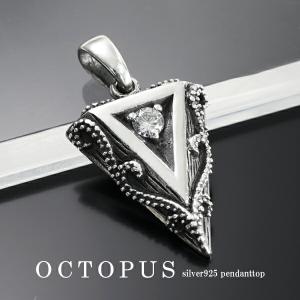 HACKFORD & SONG ダイスシリーズ3点 シルバー925 トライアングル シルバー ネックレス ペンダント シルバー925