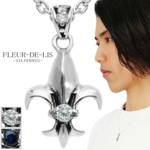 リリー ネックレス ペンダントトップ メンズ フルール・ド・リス ユリ