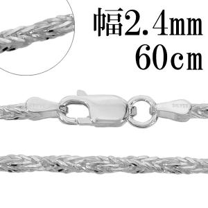 シルバーチェーン 925 ネックレスチェーンのみ フォックステール