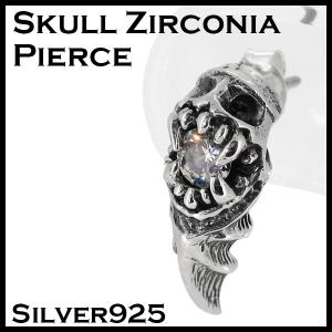 ドロップピアス メンズ シルバー シェイクニードル 1P 片耳 人気