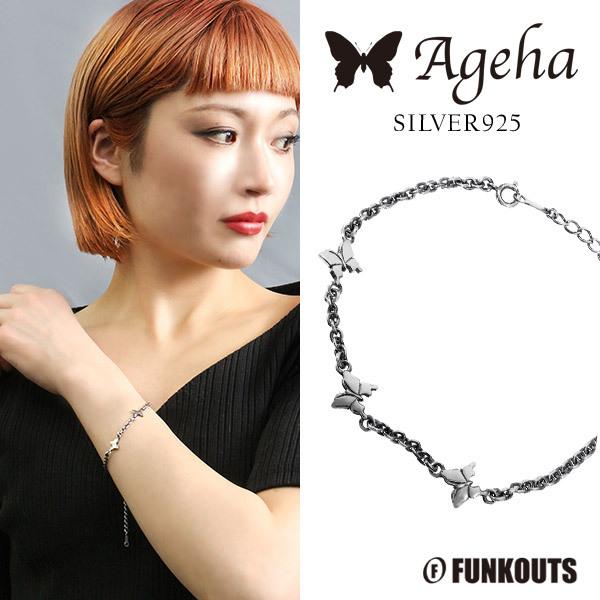 FUNKOUTS ファンクアウツ Ageha アゲハ アゲハ蝶 シルバーブレスレット レディース ブ...