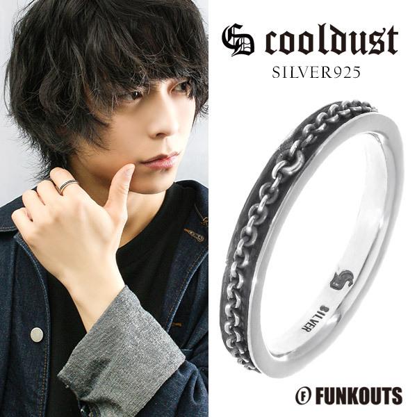 FUNKOUTS ファンクアウツ cooldust クールダスト リアン シルバーリング 5〜23号...