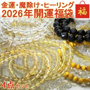 水晶ポイント ルチルクォーツ入り 原石 約77g 天然石 パワーストーン