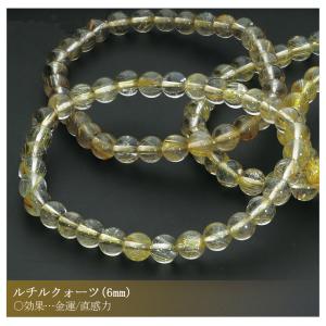 2026 天然石 福袋 4点 セット 開運 パ...の詳細画像2