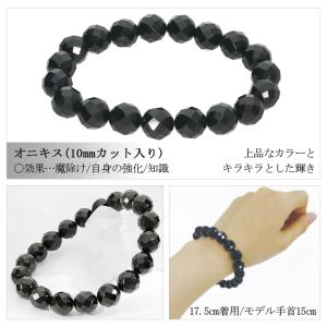 2026 天然石 福袋 4点 セット 開運 パ...の詳細画像5