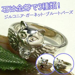シルバーリング レディース 猫 ネコ 羽 エンジェル 天然石 9 23号 ブランド 指輪 リング レディース Fy Wr 988 新宿銀の蔵 年中無休 一部即日発送 通販 Yahoo ショッピング