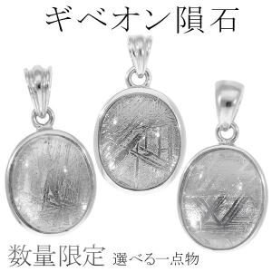 ペンダントトップ メンズ シルバー ダイヤモンド ラウンド シャイニー