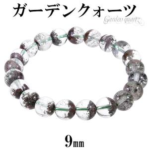 ガーデンクォーツ ブレスレット ホワイト 10mm 17.5cm 天然石