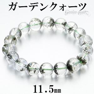 ガーデンクォーツ ブレスレット 13mm 18.5cm メンズL レディーLL