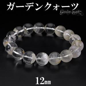 ブラウン ガーデンクォーツ ブレスレット 10.5mm 18.5cm メンズL